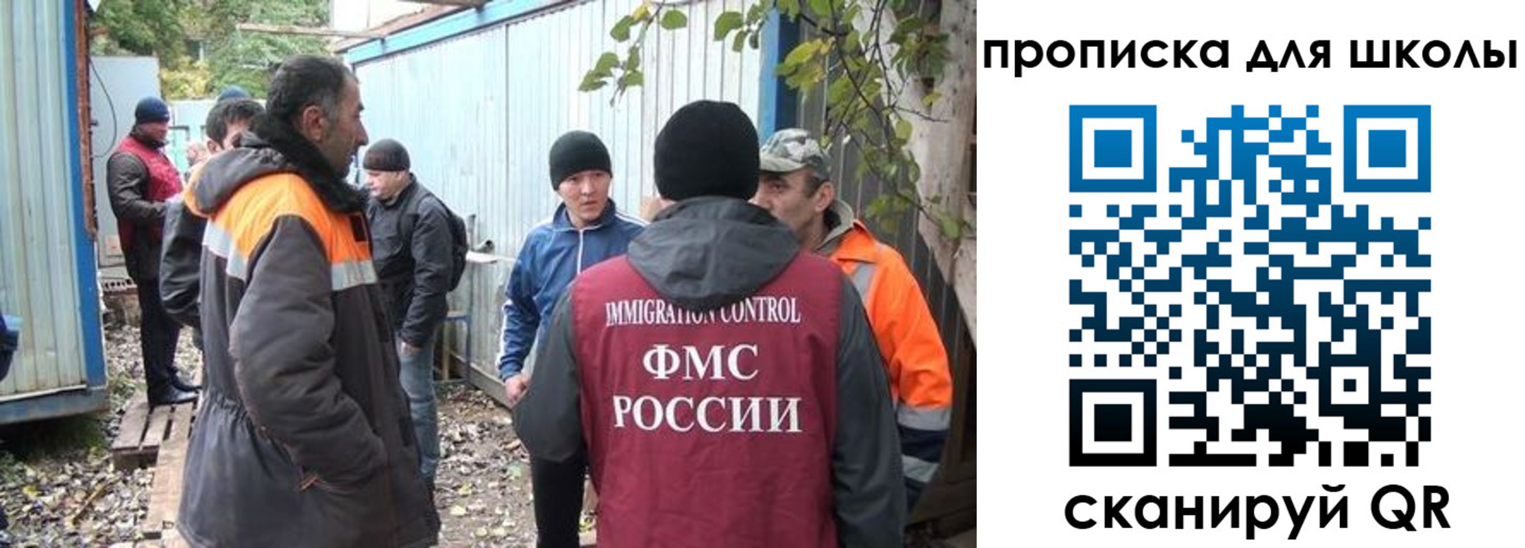 временная регистрация в Балабаново